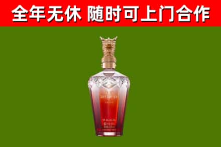 华坪县烟酒回收皇家剑南春龙年.jpg