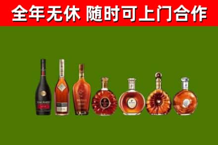 华坪县回收洋酒