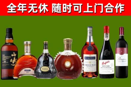 华坪县回收红酒