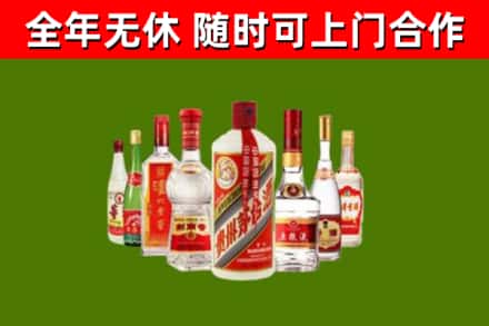 华坪县烟酒回收八大名酒.jpg