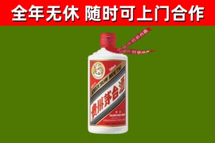 华坪县烟酒回收飞天茅台酒.jpg