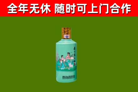 华坪县烟酒回收24节气茅台酒.jpg