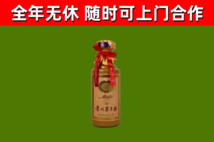 华坪县烟酒回收30年茅台酒.jpg