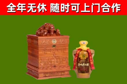 华坪县烟酒回收80陈年贵州茅台酒.jpg