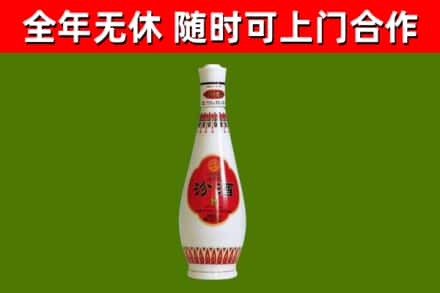 华坪县烟酒回收瓷瓶汾酒.jpg