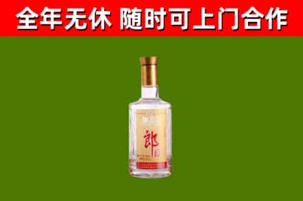 华坪县烟酒回收光瓶郎酒.jpg