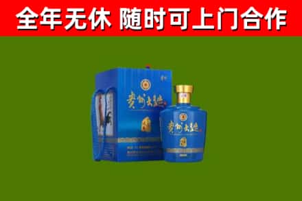 华坪县烟酒回收贵州大曲.jpg