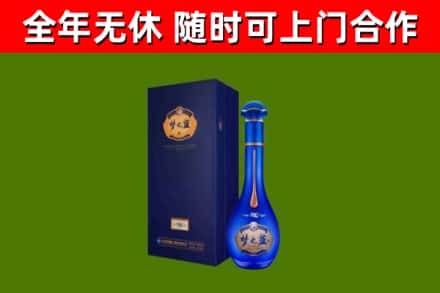 华坪县烟酒回收老梦之蓝酒.jpg