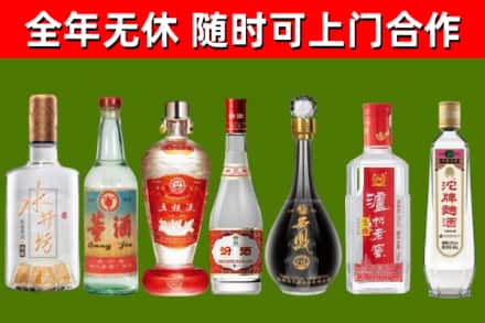 华坪县烟酒回收名酒系列.jpg