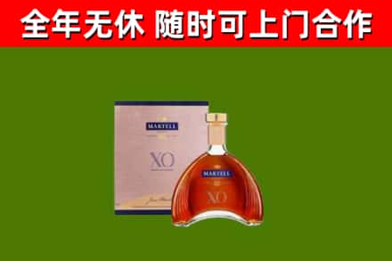 华坪县烟酒回收马爹利洋酒.jpg