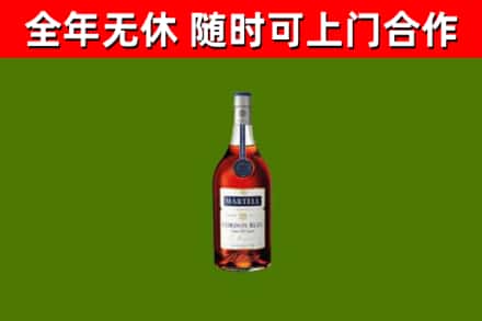 华坪县烟酒回收马爹利蓝带洋酒.jpg